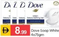Dove Soap White