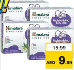 Himalaya صابون أطفال هيمالايا متنوع