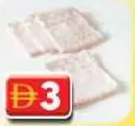 Homlee منشفة وجه