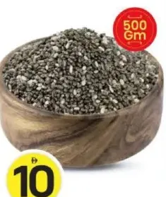 Chia Seed