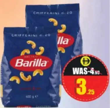 Barilla تشيلو بارلا شيفيريني
