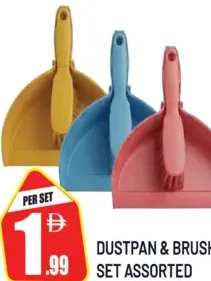 Dustpan & Brush Set ASSORTED