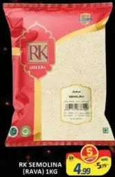 RK Semolina (Rava)