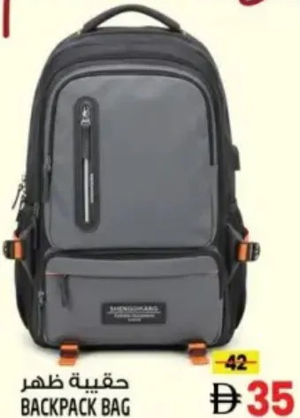 Back Pack Bag