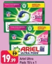 Ariel فوط ألترا