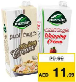 Mersin Cooking/Whipping Cream