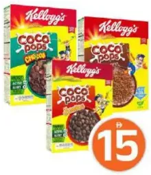 Kellogg’s كيلوجز كوكو بوبس جامبوز / شوكوز