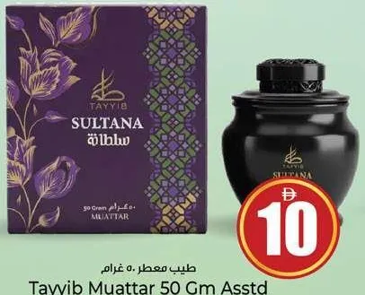 Tayyib Muattar Assorted