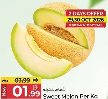 Sweet Melon