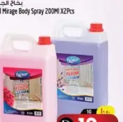 Palmar تاج منظف أرضيات