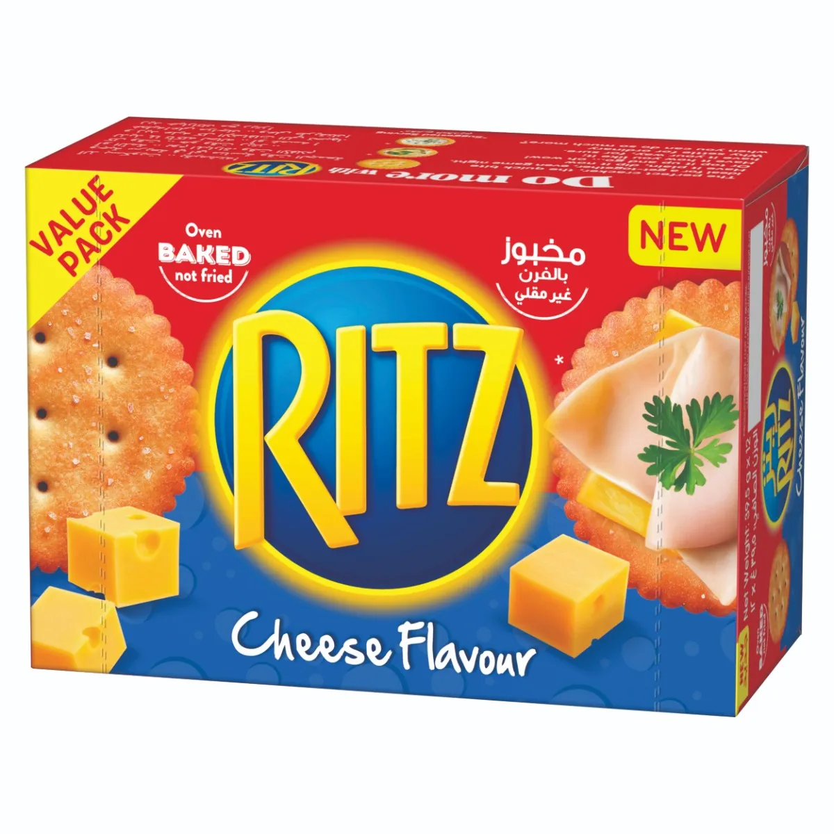 Ritz مقرمشات بنكهة الجبن