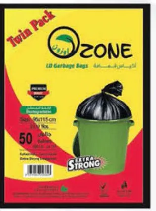 Ozone اكياس قمامة اسود اوزون