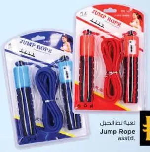 Jump Rope Assorted
