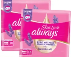 Always Maxi Thick Large, Pink