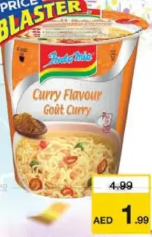 Indomie شعيرية سريعة التحضير بنكهة الكاري اندومي