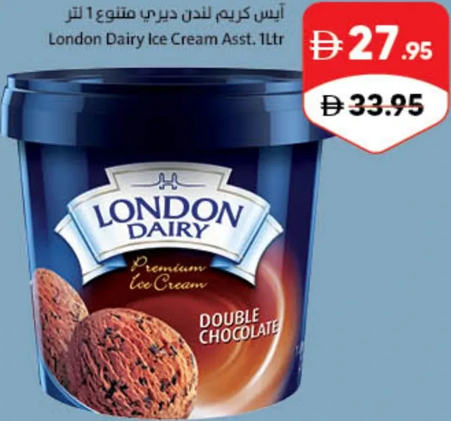 London Dairy Ice Cream Assorted
