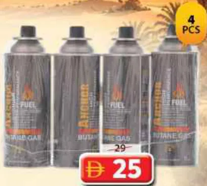 Anchor Butane Gas