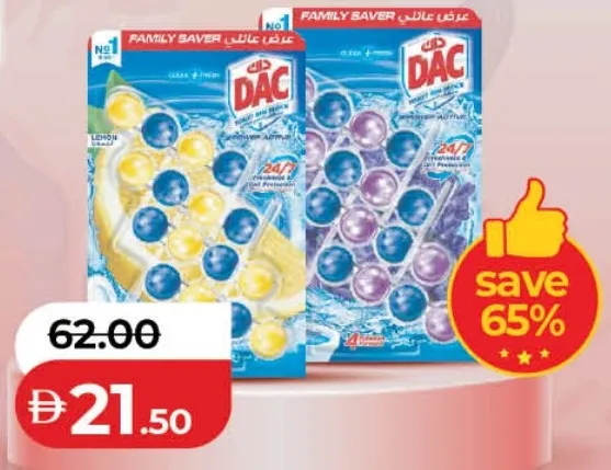 Dac Toilet Rim Block Assorted
