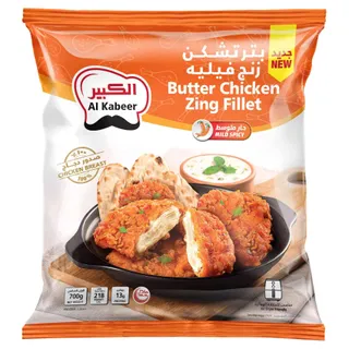 Al Kabeer فيليه زينج بدجاج بالزبدة حار خفيف