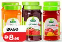Halwani مربى متنوع
