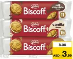 Lotus كريمة Biscoff