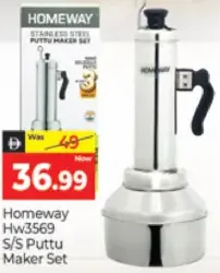Homeway طقم صانع البوتو ستانلس ستيل S/S موديل Hw3569