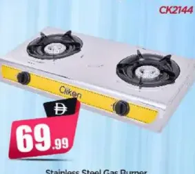 Clikon Stainless Steel Gas Burner CK2744