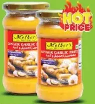 Mother's Recipe Ginger Garlic Paste