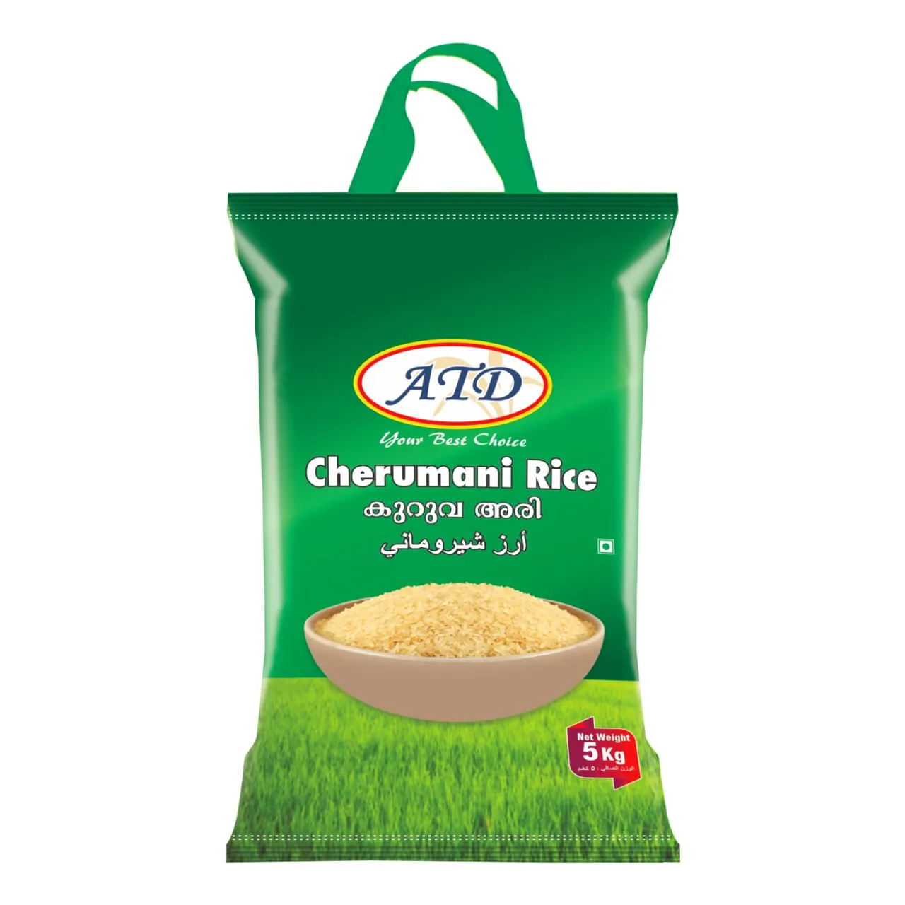 Atd أرز شيروماني