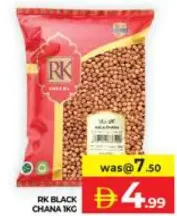 RK حمص أسود