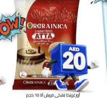 Orgranica دقيق فاجي تشاتي الطازج