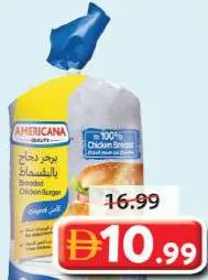 Americana كيس برجر دجاج بالبقسماط