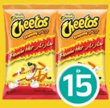 Cheetos مقرمشات Flamin' Hot عبوة التوفير