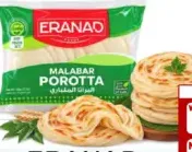 Eranad Malabar Porotta