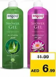 Bisou ليريا جل استحمام - روائح متنوعة