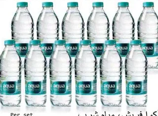 Aqua Fresh Drinking water bottle