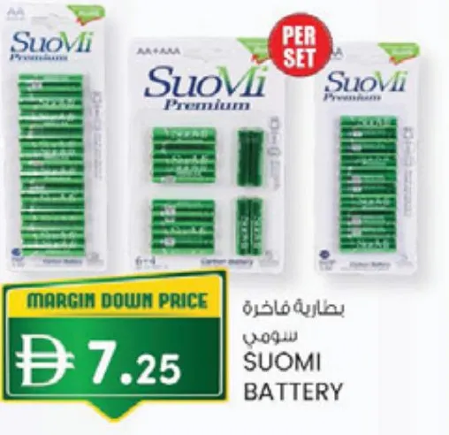 Suomi بطاريات