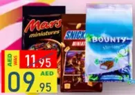 Snickers / Mars / Bounty
