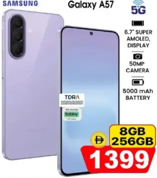 Samsung هاتف Galaxy A57 5G, 8 Gb/256 Gb