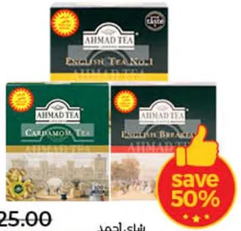 Ahmad Tea Tea Bags Assorted