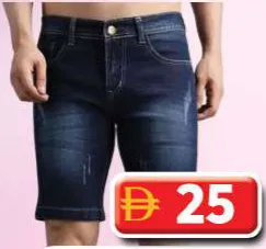 Crossconcept Mens Denim Short