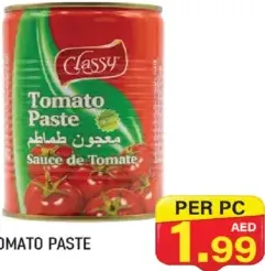 Classy معجون طماطم لاكنور