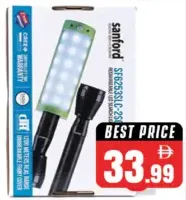 Sanford Search Light SF6159SLC