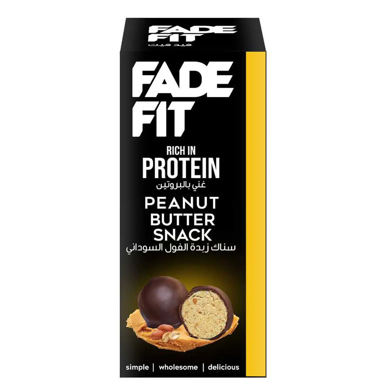 Fade Fit سناكات بروتين بزبدة الفول السوداني