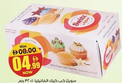 Switz كيك يومي عائلي