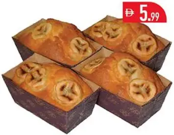 Fine Fresh كعكة الموز الطازجة من روابي