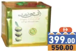 Olive Oil Siyra