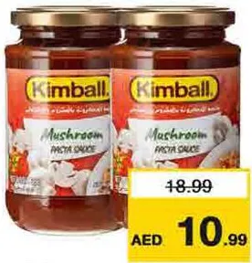 Kimball صلصة المكرونة كيمبال