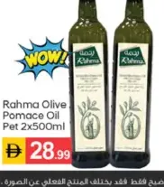 Rahma Olive Pomace Oil Offer