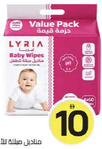 Lyria Baby Wipes